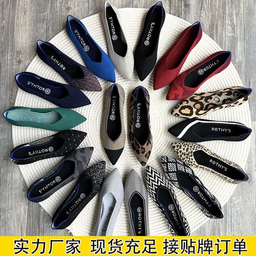 东莞女鞋，打造本地化品牌形象的最佳选择