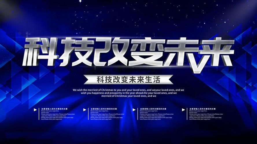 新网络公司，改变我们的未来？