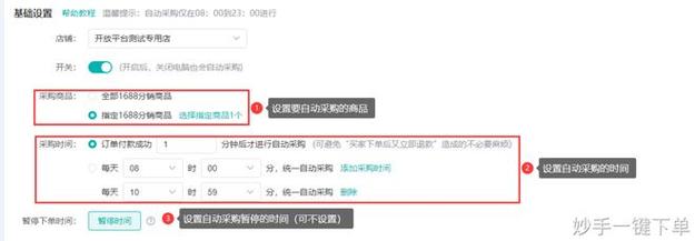 凹凸曼快手，全网低价免费自助下单软件，快速办理各类业务