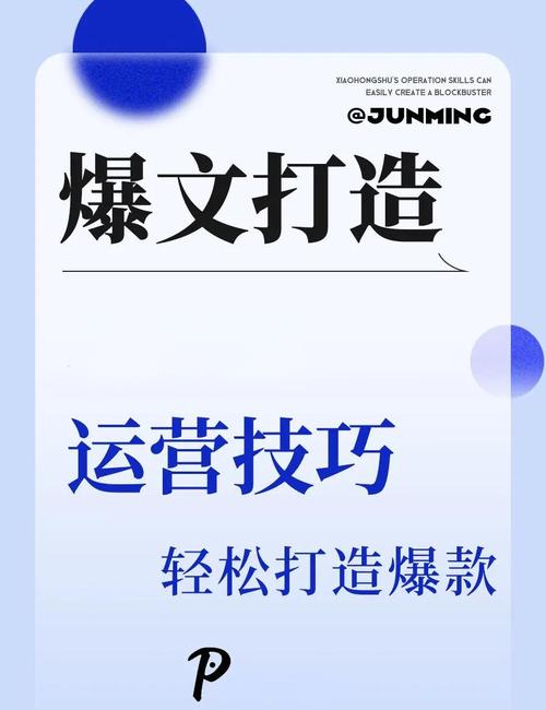 网络营销全书来了!让你轻松掌握这些方法,让你的网站脱颖而出!