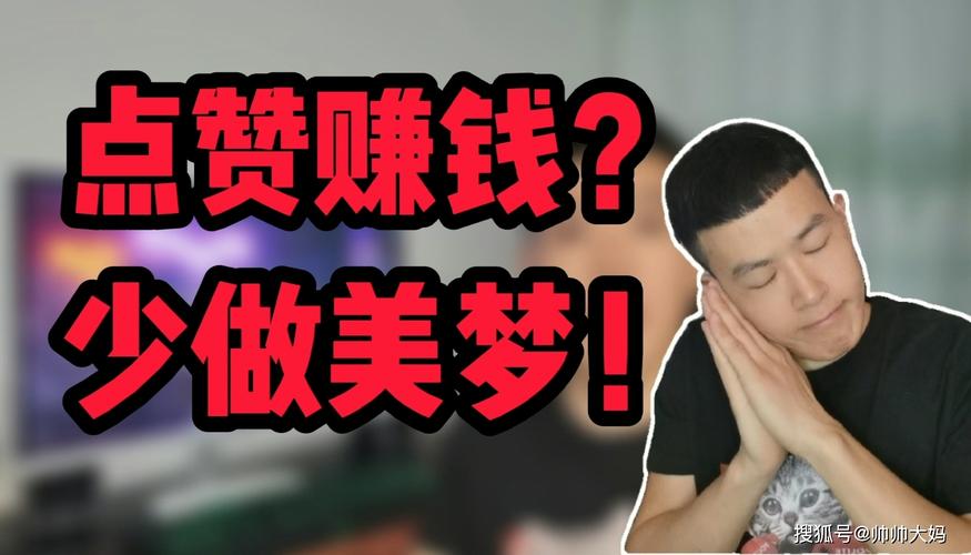 223年抖音双击播放与点赞任务平台,实时互动,精准曝光