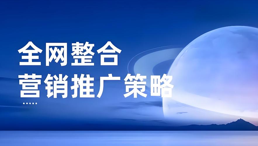 济南网络关键词推广，你的关键词，你的成功！