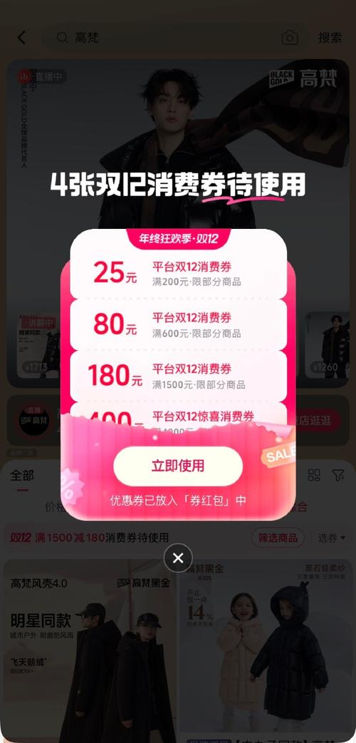 抖音购物秒杀，轻松秒杀，省下大钱！