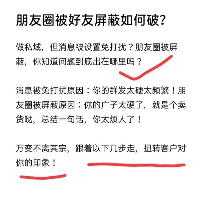 双击被屏蔽的原因与解决办法