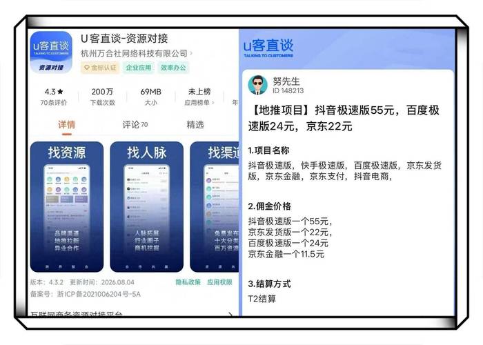 抖音刷赞，全网刷赞最全的平台，助力快手刷赞轻松上车！