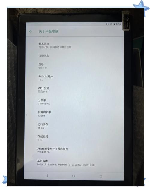 平板电脑一体机，全面的配置指南，让平板成为你的办公伙伴