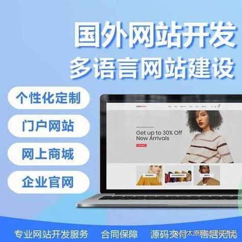 清镇网站建设价格