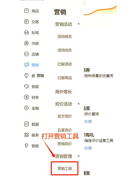 案例，如何在抖音赞和ks自助下单平台上高效利用优惠券