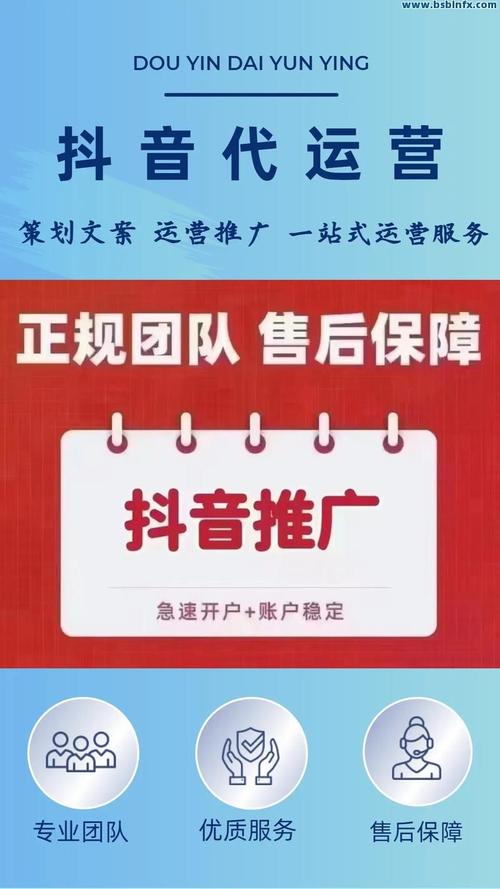抖音热门播放代刷网，选择平台，轻松节省成本