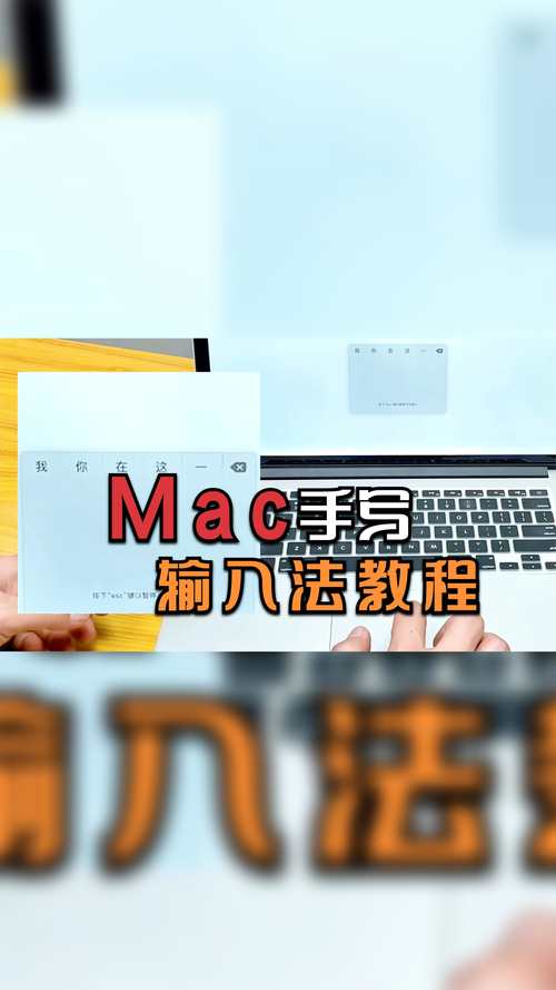 电脑手写笔使用指南，从基础到高级