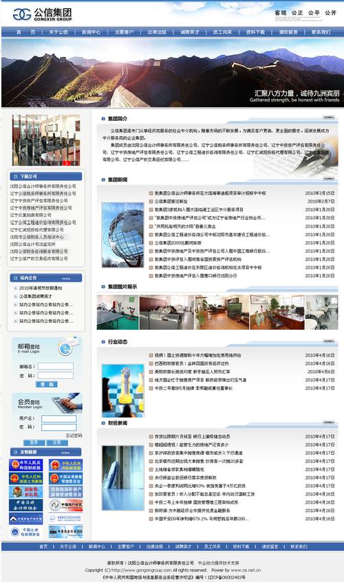 一、沈阳网络优化的现状分析