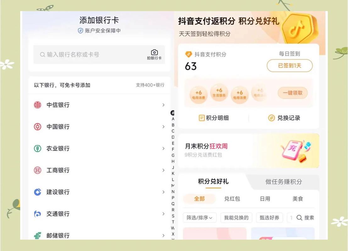 抖音确实可以通过一些技巧来快速获取低价内容，并快速秒刷，但需要了解抖音的展示机制、关键词优化、视频标签设置等。以下是一些步骤和技巧，帮助你轻松秒刷抖音内容