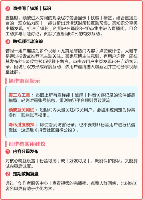 抖音如何为您的浏览量提升？内容优化策略与实用建议