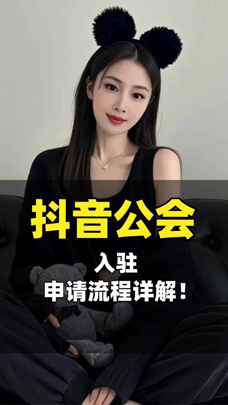九二九代抖音，抖音公会代，代网dy低价