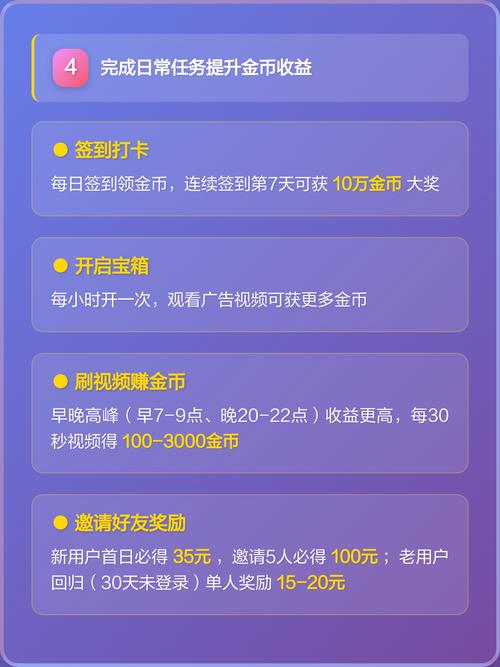 如何在抖音平台轻松赚取播放量？掌握这些技巧，你就能在抖音上轻松赚钱！