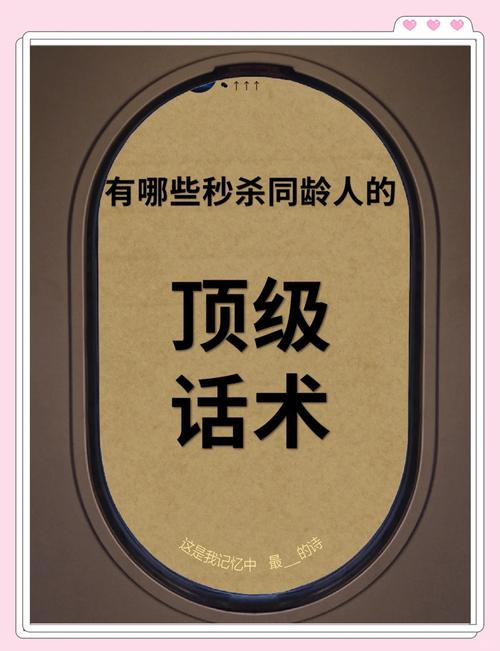 掌握秒杀背后的技术