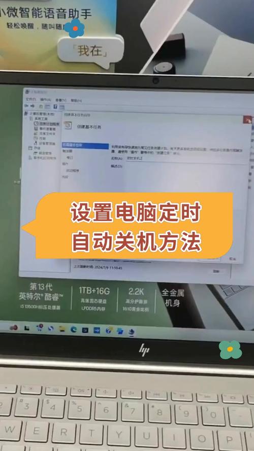 如何远程控制别人的电脑，电脑老是自动关机是怎么回事？