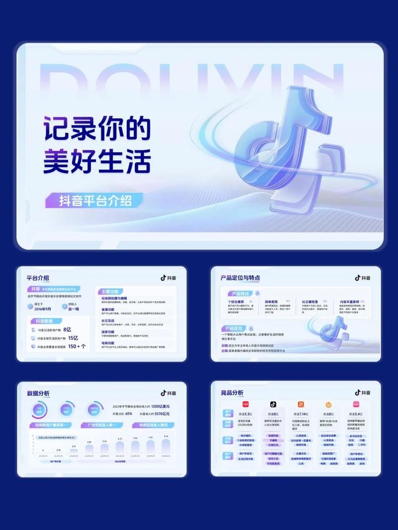 抖音粉双击，平台与内容的双击策略