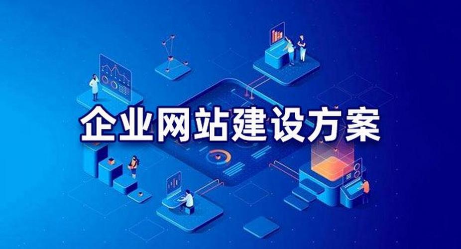 新津网站，打造高效、安全、稳定的网络平台
