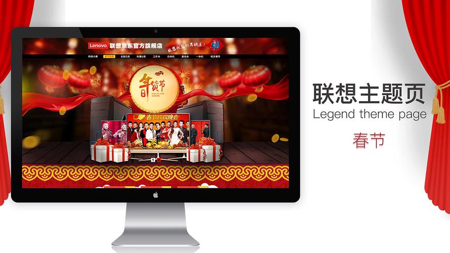 联想笔记本电脑售后与电脑主题下载指南