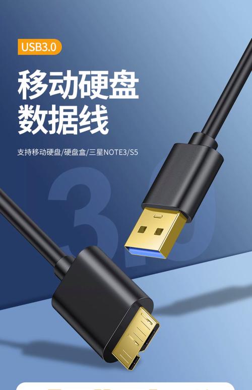 硬盘数据线，连接未来的技术解决方案