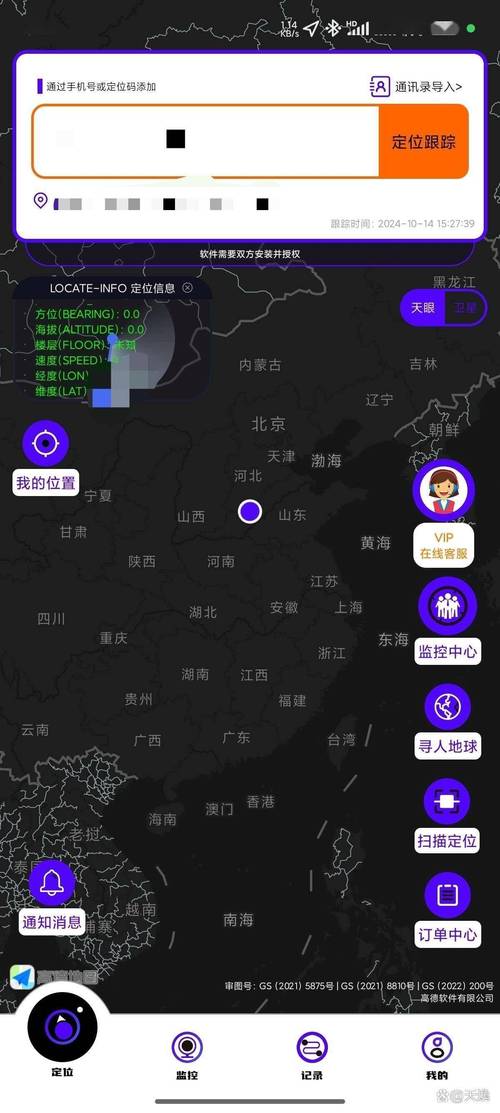 网站定位，让用户找到你的位置，成为你的目标！