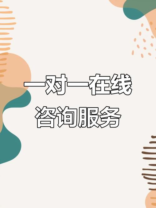 网络咨询行业，机遇与挑战并存，机会在等待中