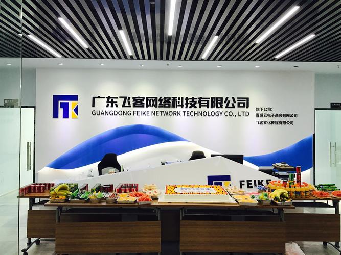 广州网络公司，选择你 trusted的合作伙伴