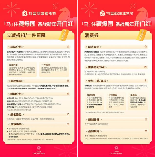 dy赞自助下单平台，助力商业官网快速打开，抖音业务轻松实现