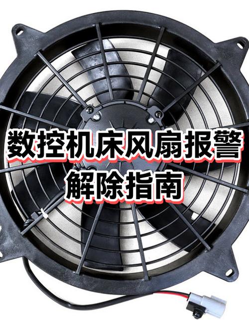 南昌电脑培训中风扇声音大怎么办？解决方法全解析