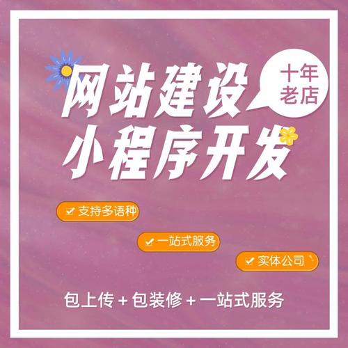 重庆企业网站建设，从选型到优化的实用指南