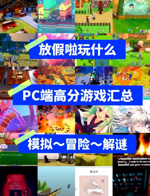 游戏前的电脑小贴士，避免游戏变质