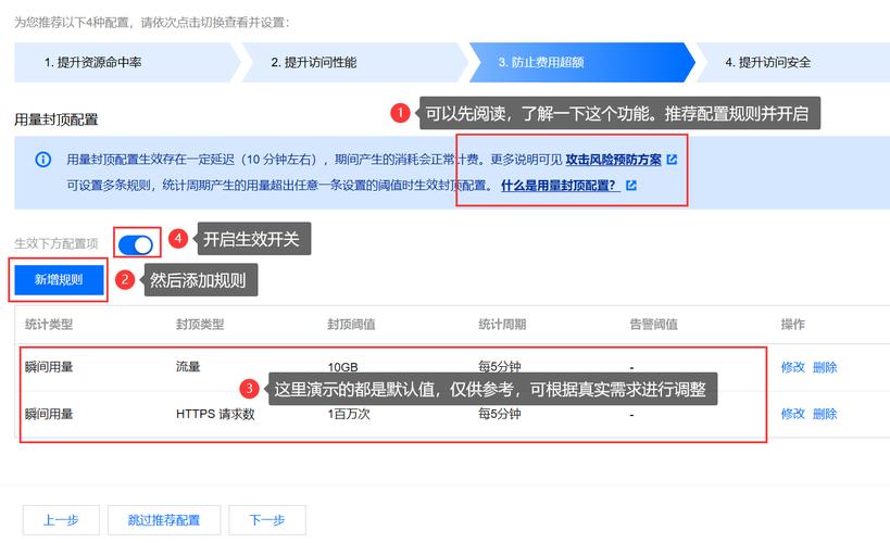 软件开发网站的付款方式指南