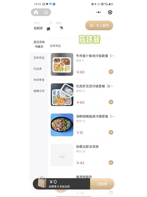 订餐网站制作指南，让订餐更简单