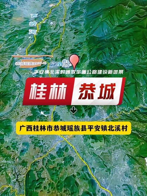 恭城网站建设指南,让城市活起来
