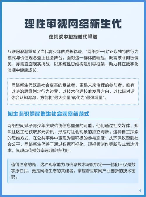 沈阳网络公司，互联网时代的新机遇