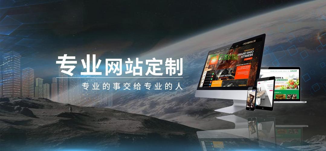 专业网站建设公司,助力企业打造卓越品牌形象