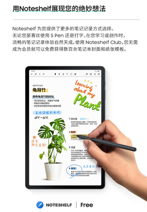 三星平板电脑售后服务，高效连接与故障解决指南