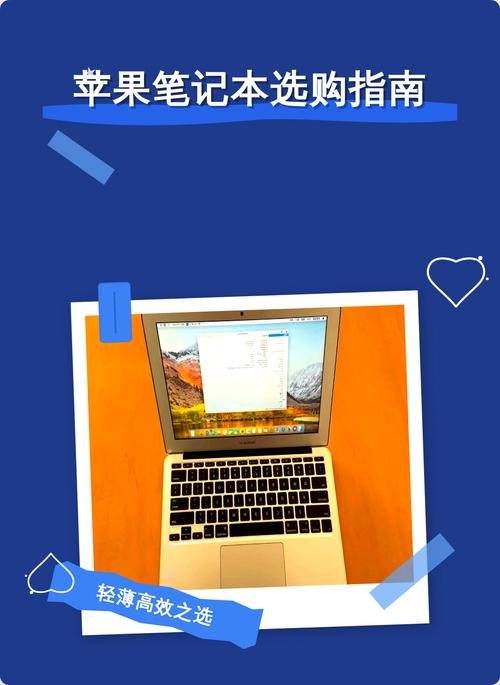 Apple Handbook电脑，你购买笔记本电脑的首选