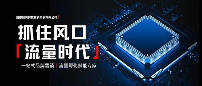 流量增长是你的使命，而我来帮你实现！