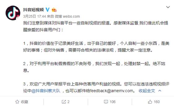 如何用免费代刷软件高效处理抖音快手死粉问题？全面解析