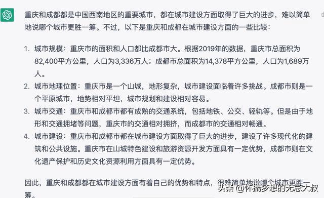 成都私人网站建设指南