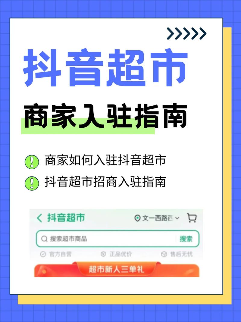 抖音自助下单平台秒刷成功指南，关键词关键词关键词！如何高效利用自助下单平台和ks刷业务？