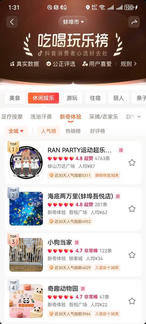 抖音自助刷赞平台下单，代刷抖音红包网站，高效内容生成的全新选择