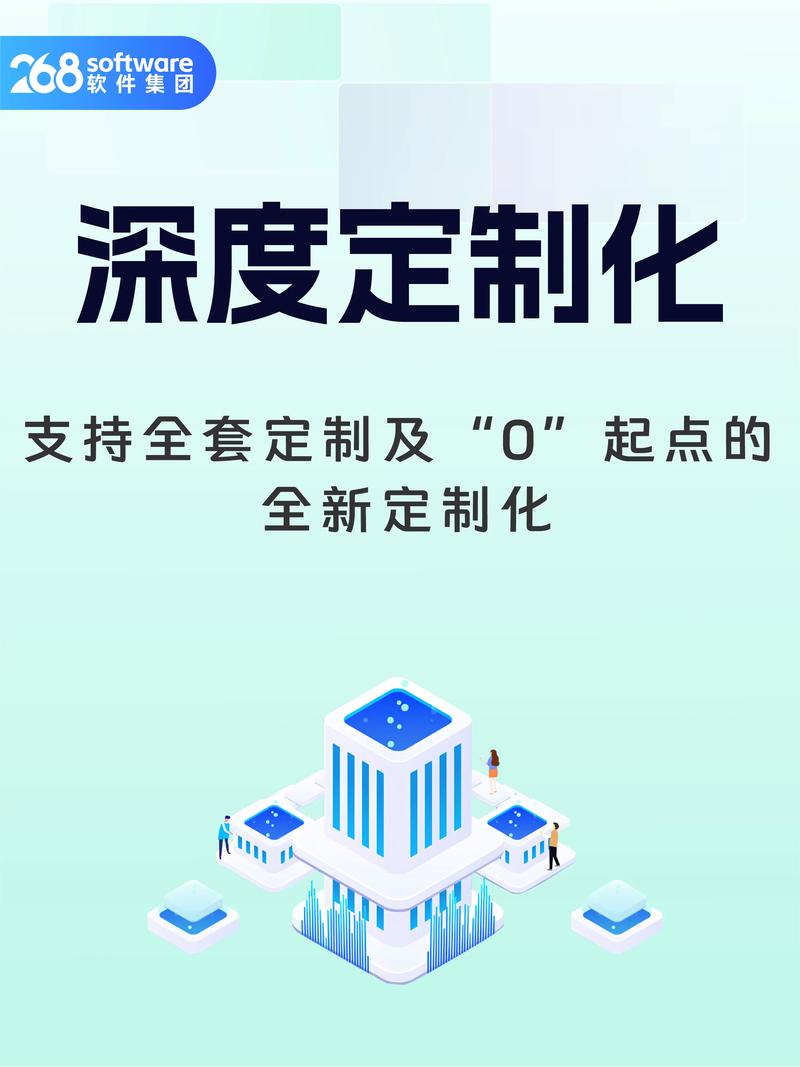 从零到定制化的全面解决方案