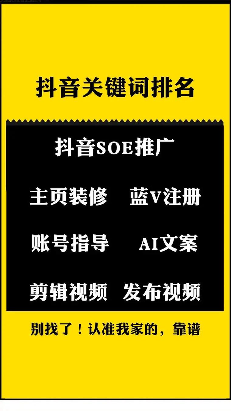 如何通过抖音双击引流