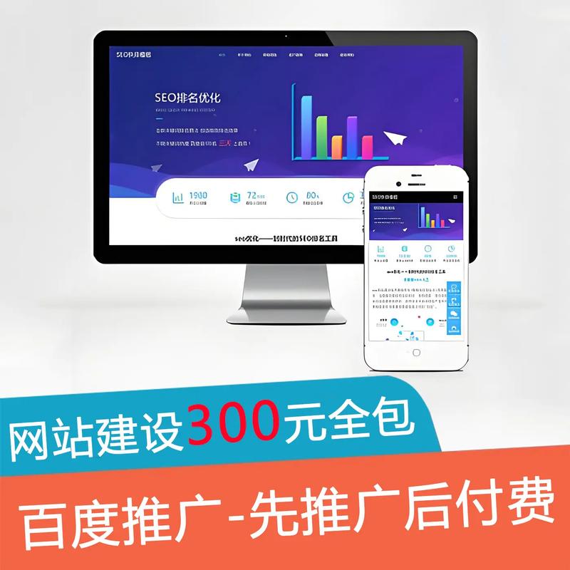 上海网站建设哪家便宜？