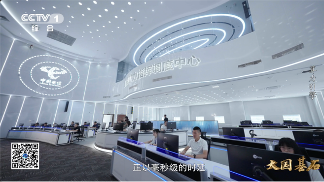 天津网络科技公司，技术驱动的高效解决方案