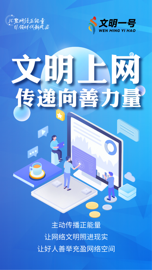 网络口碑，传递价值的无形力量