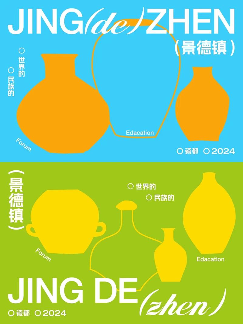 陶瓷网站设计，从创意到成功